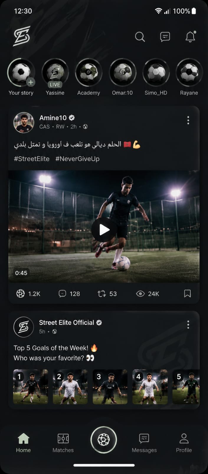 Home feed